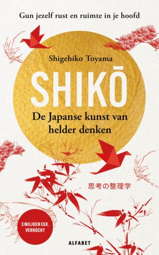 Shiko