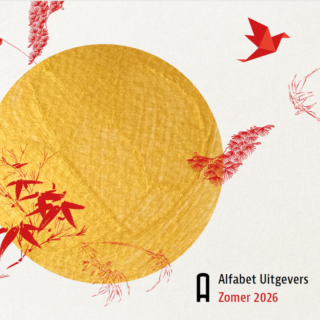 Blader door onze zomeraanbieding