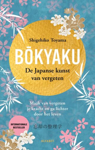 Bokyaku De Japanse kunst van vergeten