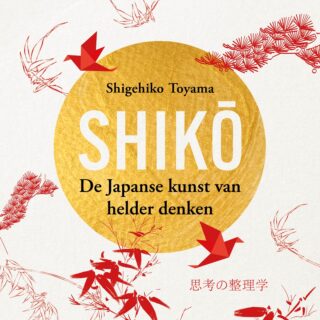 Shiko